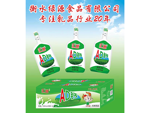 吉林AD鈣