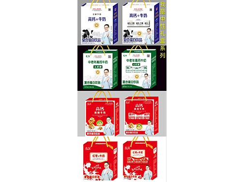 中性禮盒系列